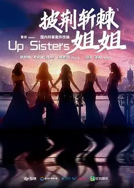 《玫瑰的战争》：当爱沦为战场，看都市男女如何演绎虐恋情深？