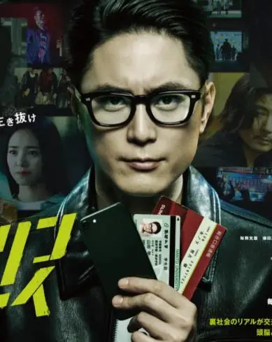 青春的迷茫与救赎：《极道青年》的血色浪漫与成长挣扎