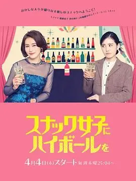 《给小酒馆女子喝高杯酒》：微醺人生百味，一杯敬过往，一杯敬明天！