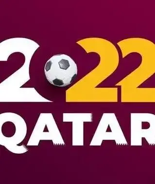 2022世界杯：卡塔尔VS厄瓜多尔，揭幕战爆冷？谁才是真正的黑马！
