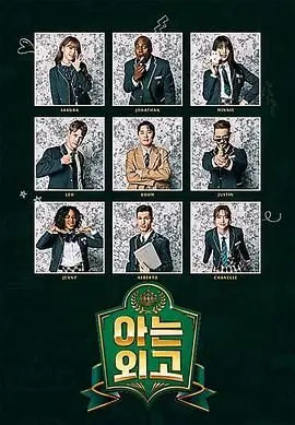 《认识的外高》：青涩青春的暗恋小心事，触动你我心底最柔软的角落