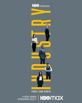 《投行风云 第一季》：华尔街纸醉金迷，权力游戏真实上演，揭秘金钱帝国背后的暗流涌动！