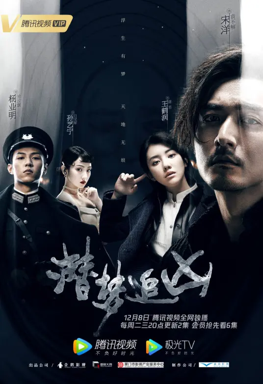 《潜梦追凶》：当梦境成为犯罪现场，一场烧脑的意识流探案之旅