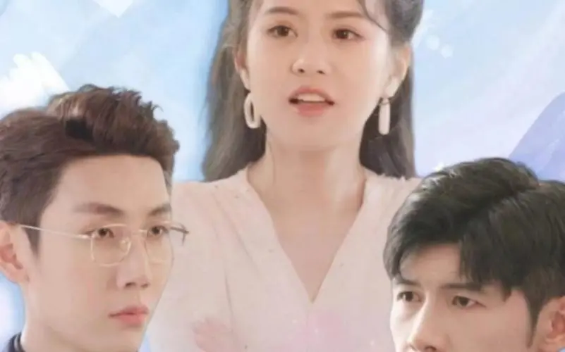 《归来后傅先生宠我上天》：霸总甜宠新高度，这谁顶得住啊？神仙爱情续写！