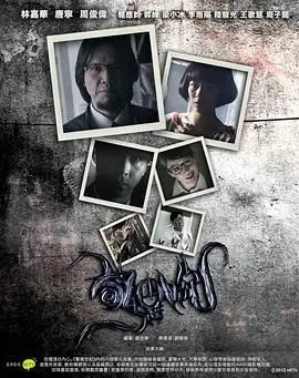 《惊异世纪》：穿越时空的奇幻冒险，揭秘隐藏的爱恨纠葛与人生选择