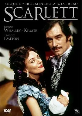 《斯佳丽》：热血空降兵的青春史诗，致敬逆风飞翔的平凡英雄