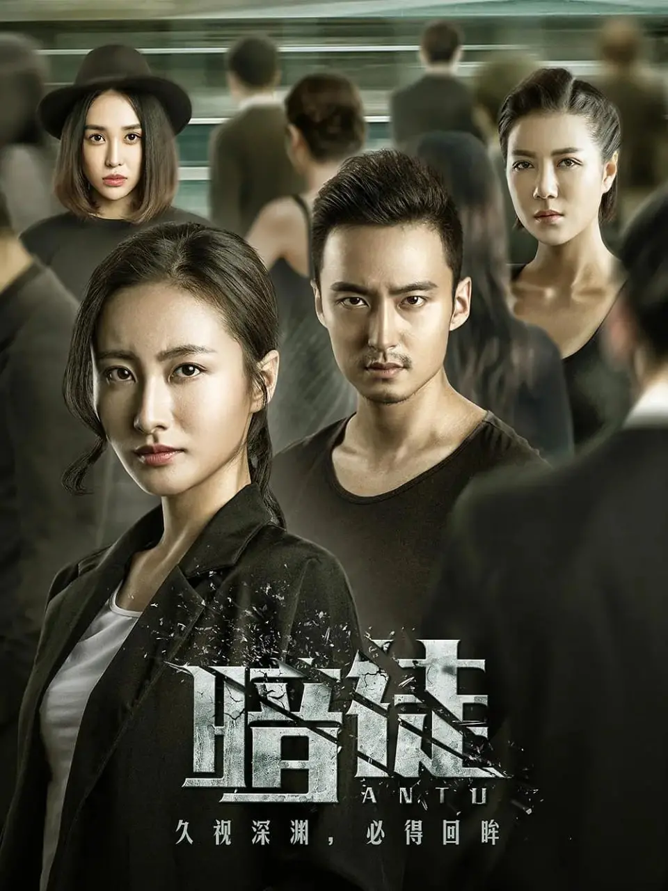 《暗徒》：当绝望都市的暗夜吞噬光明，一场关于生存与救赎的终极较量，你敢直视吗？