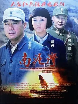 《南泥湾》：红色记忆的史诗再现，歌颂艰苦奋斗的伟大精神与历史回响