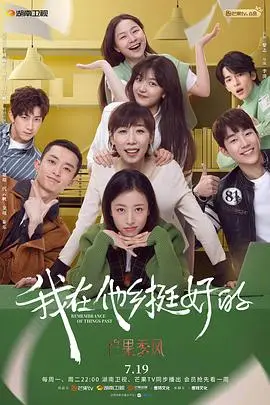 《我在他乡挺好的》：异乡漂泊的辛酸血泪史，谁来替我们偿还这份《孝道》？